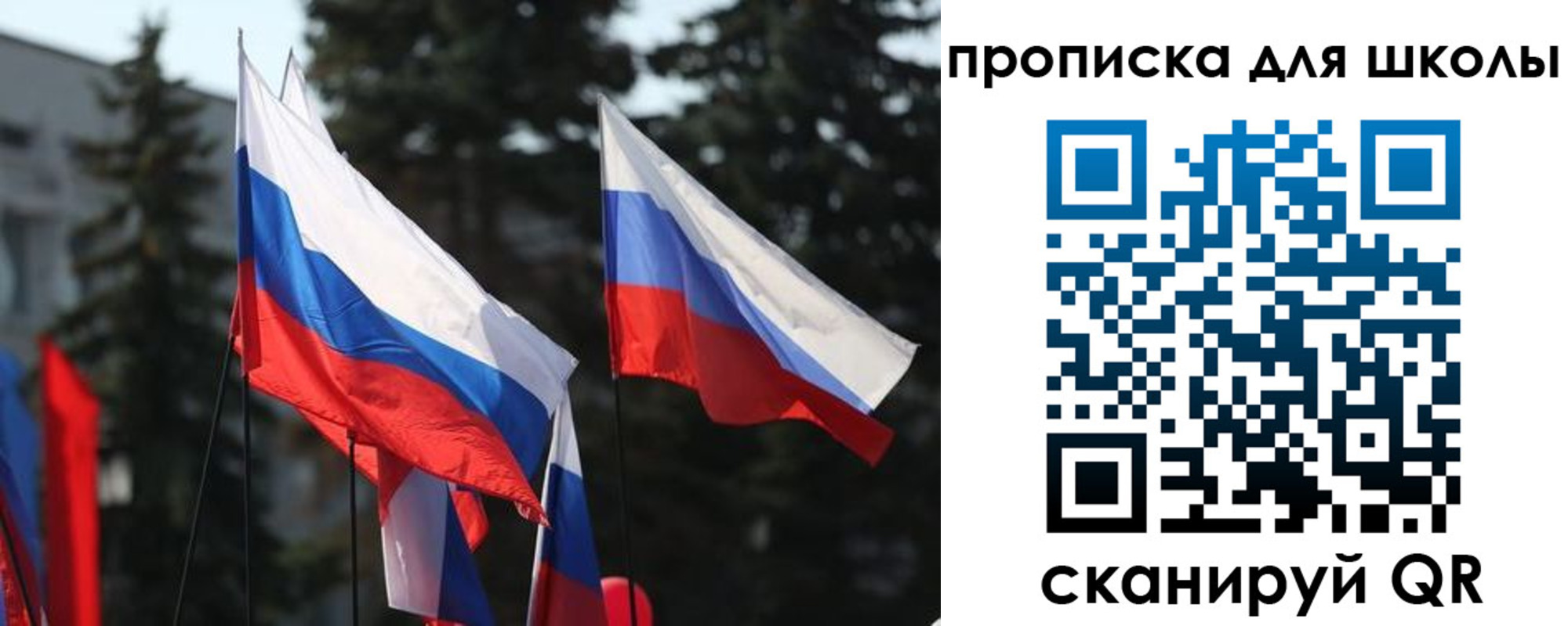 временная регистрация гарантия в Карпинске