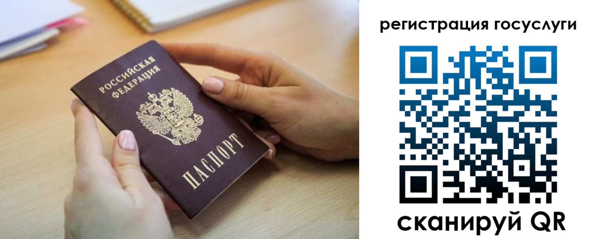 временная регистрация законно в Карпинске