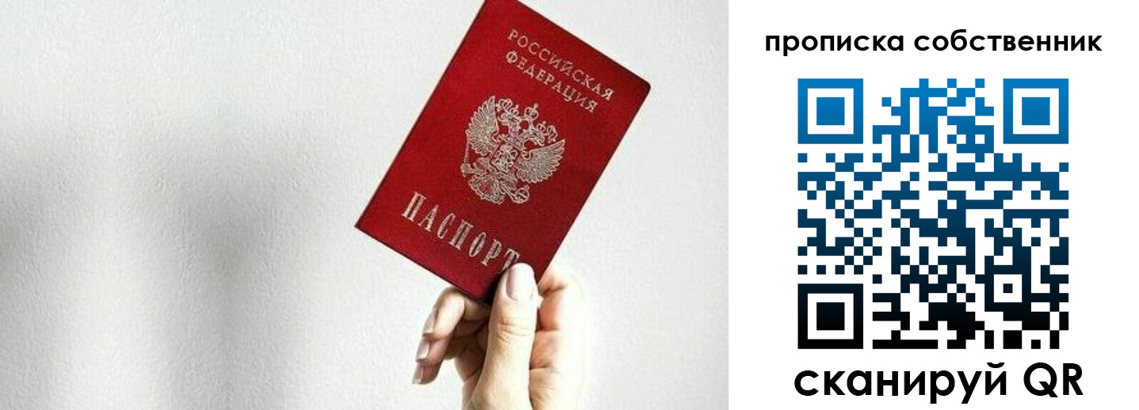 временная регистрация надежно в Карпинске