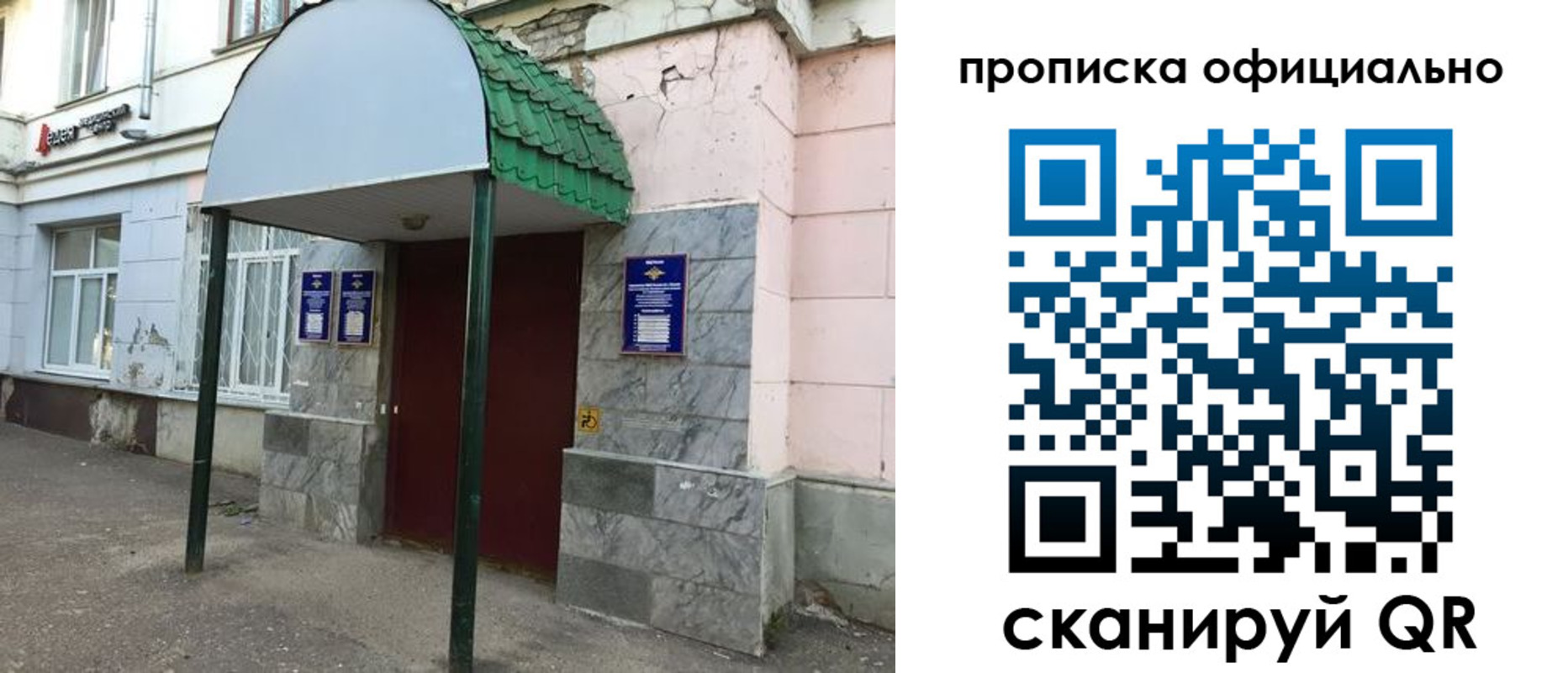 пропишу в квартире в Карпинске