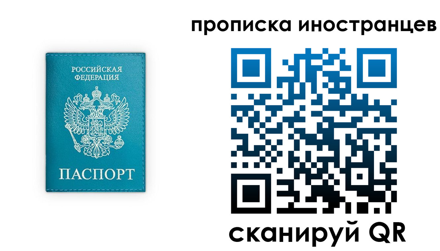 прописка для кредита в Карпинске