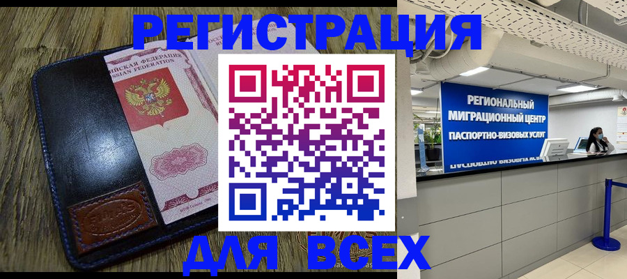 временная регистрация госуслуги в Карпинске