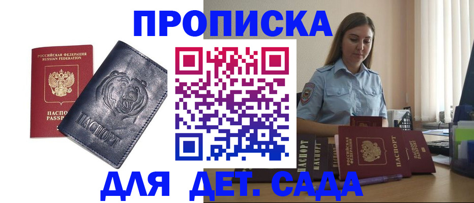 регистрация в Карпинске