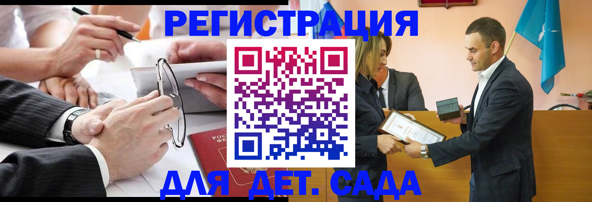 купить прописку в Карпинске